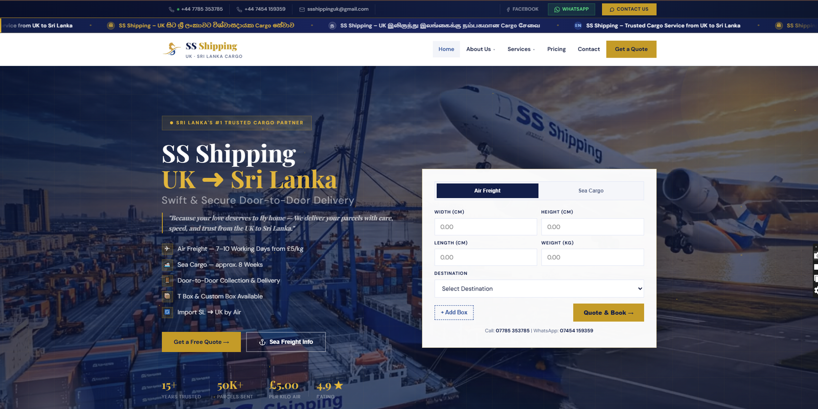 SS Shipping website preview